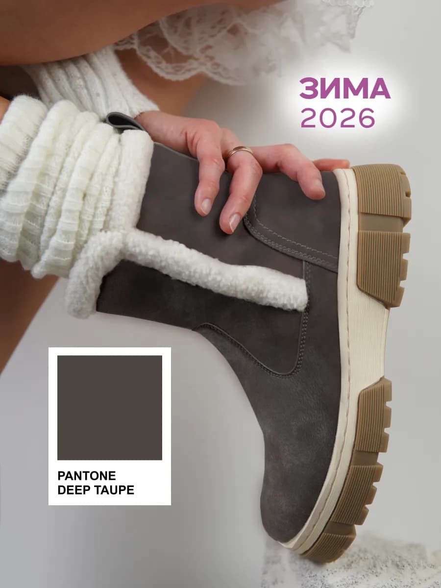 Зимние ботинки сапожки с мехом