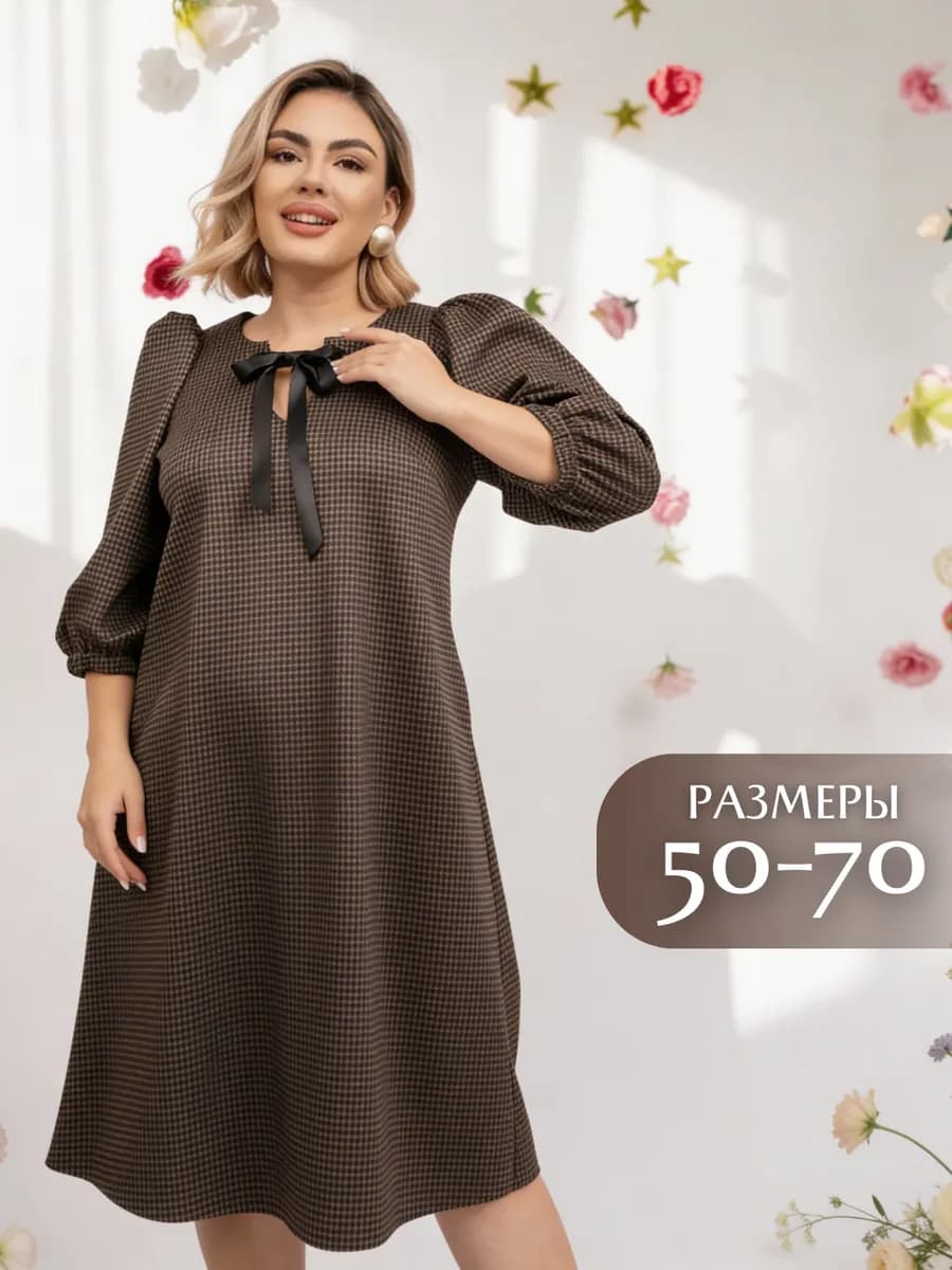 Платье праздничное вечернее больших размеров