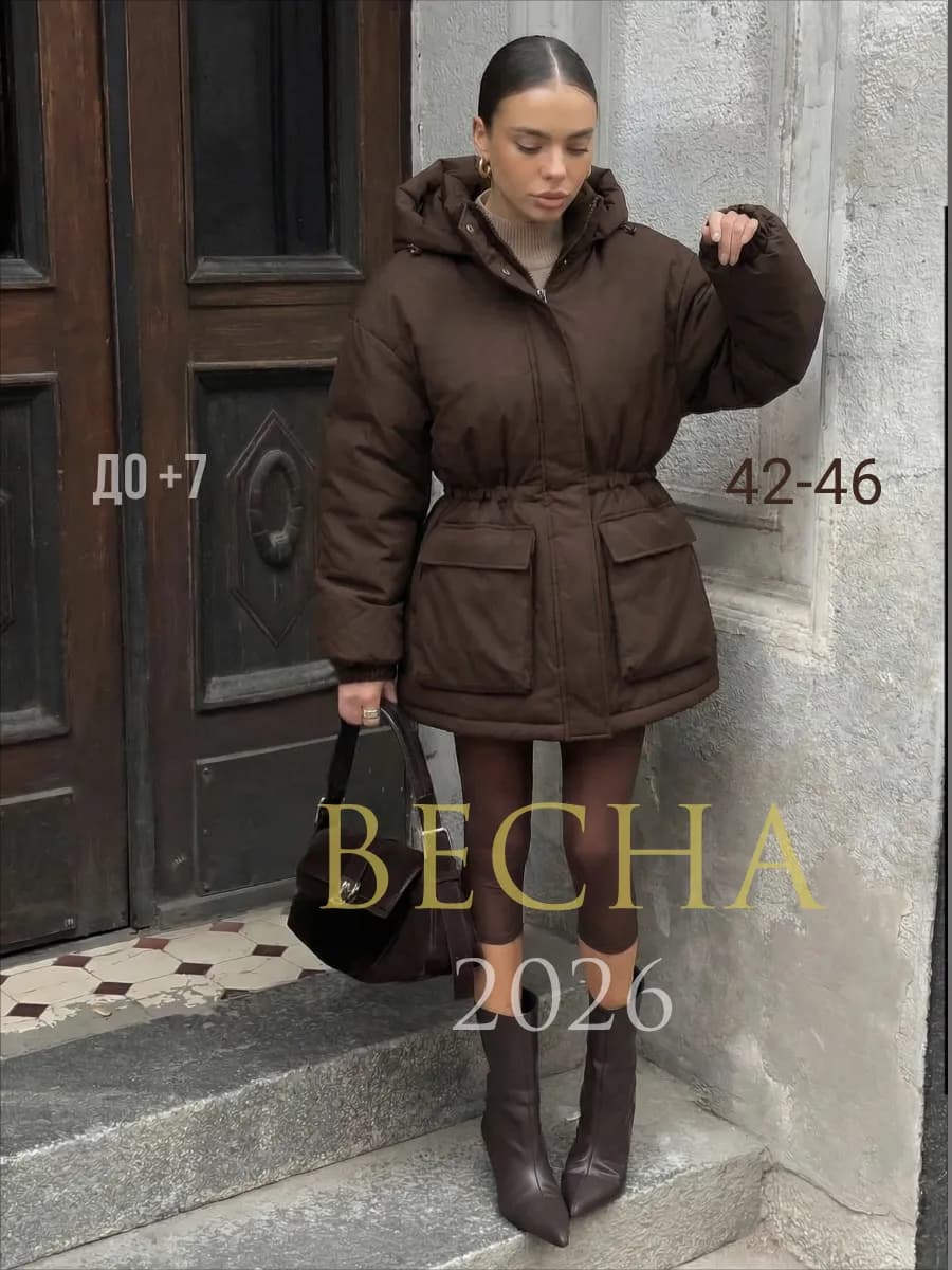 Куртка парка демисезонная удлиненная с капюшоном весна