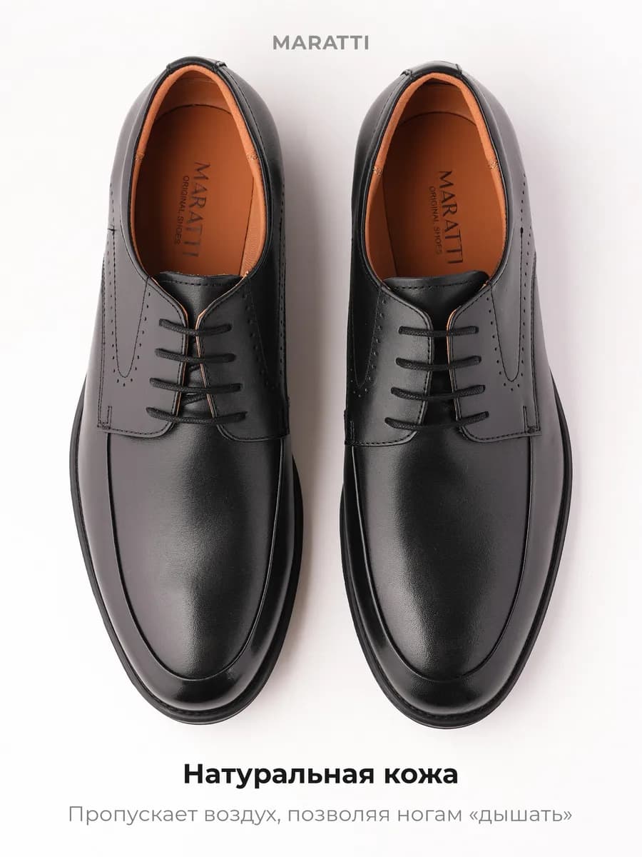 Туфли натуральная кожа