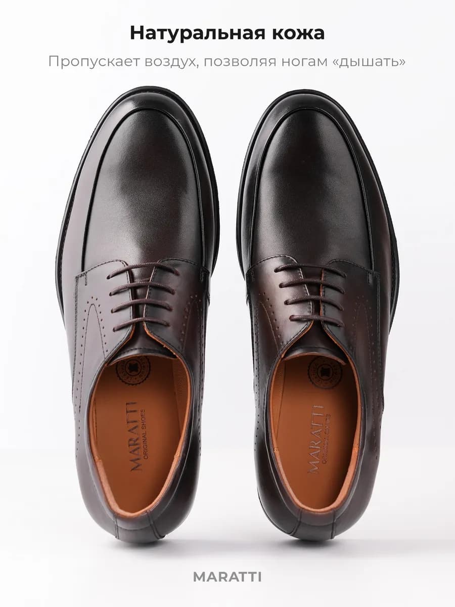 Туфли натуральная кожа