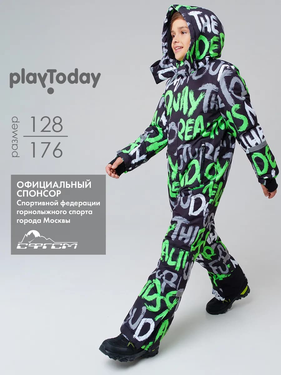 Зимний комбинезон горнолыжный с мембраной для подростка