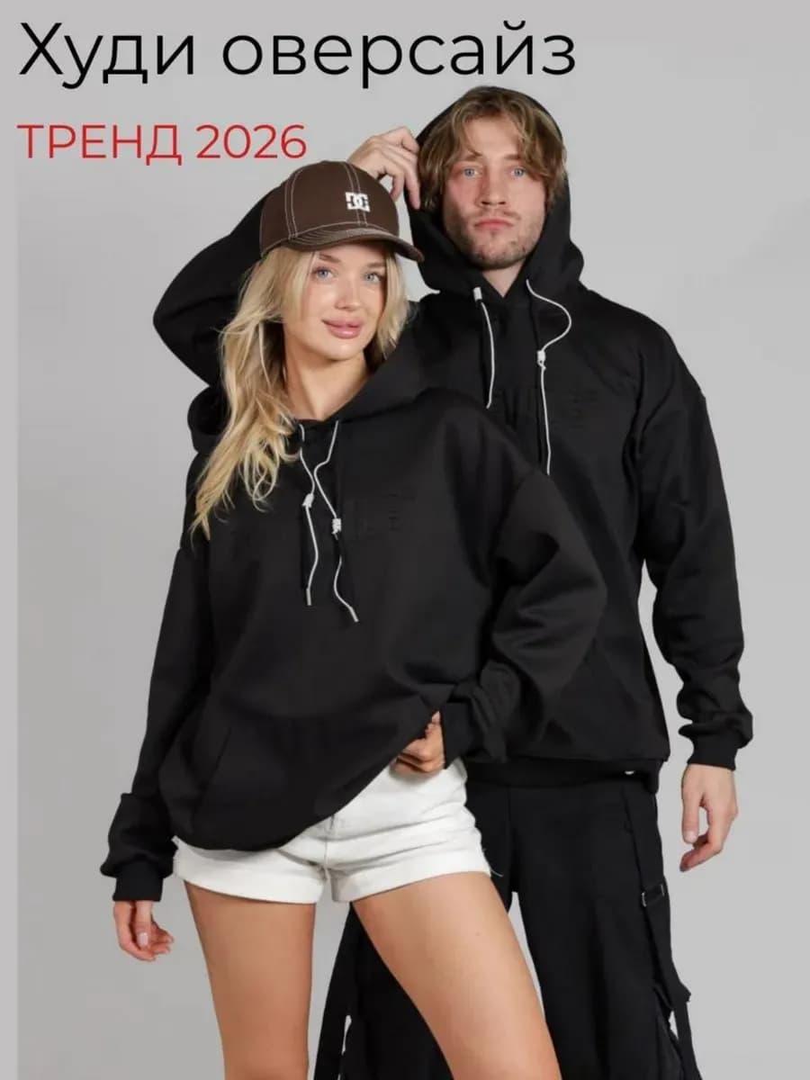 Худи чёрная DELFVILE