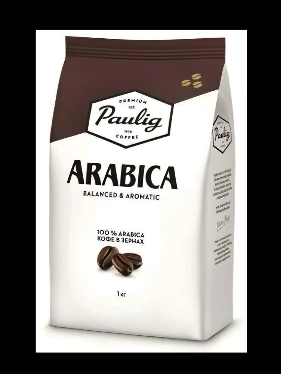 Кофе в зернах Arabica 1000г