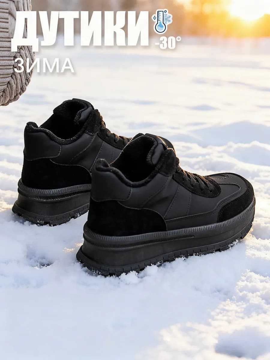 Кроссовки женские зимние с мехом