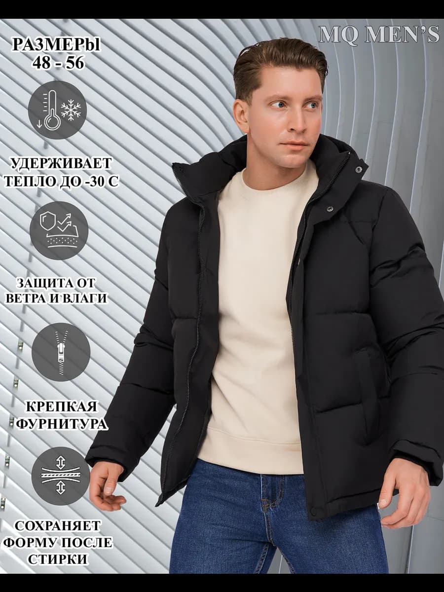 Куртка пуховик зимний c капюшоном