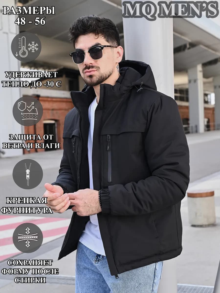 Куртка пуховик зимний c капюшоном