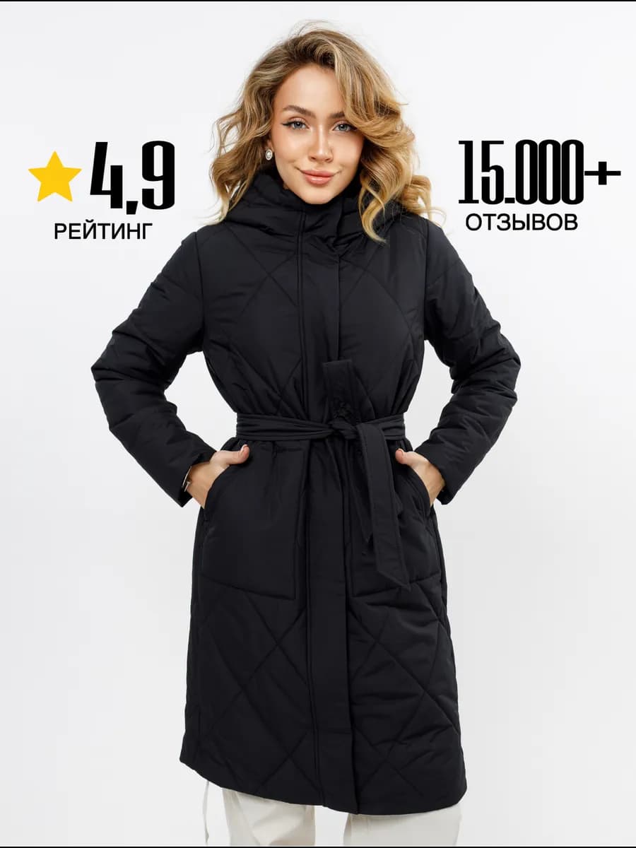 Пальто женское демисезонное с капюшоном и поясом