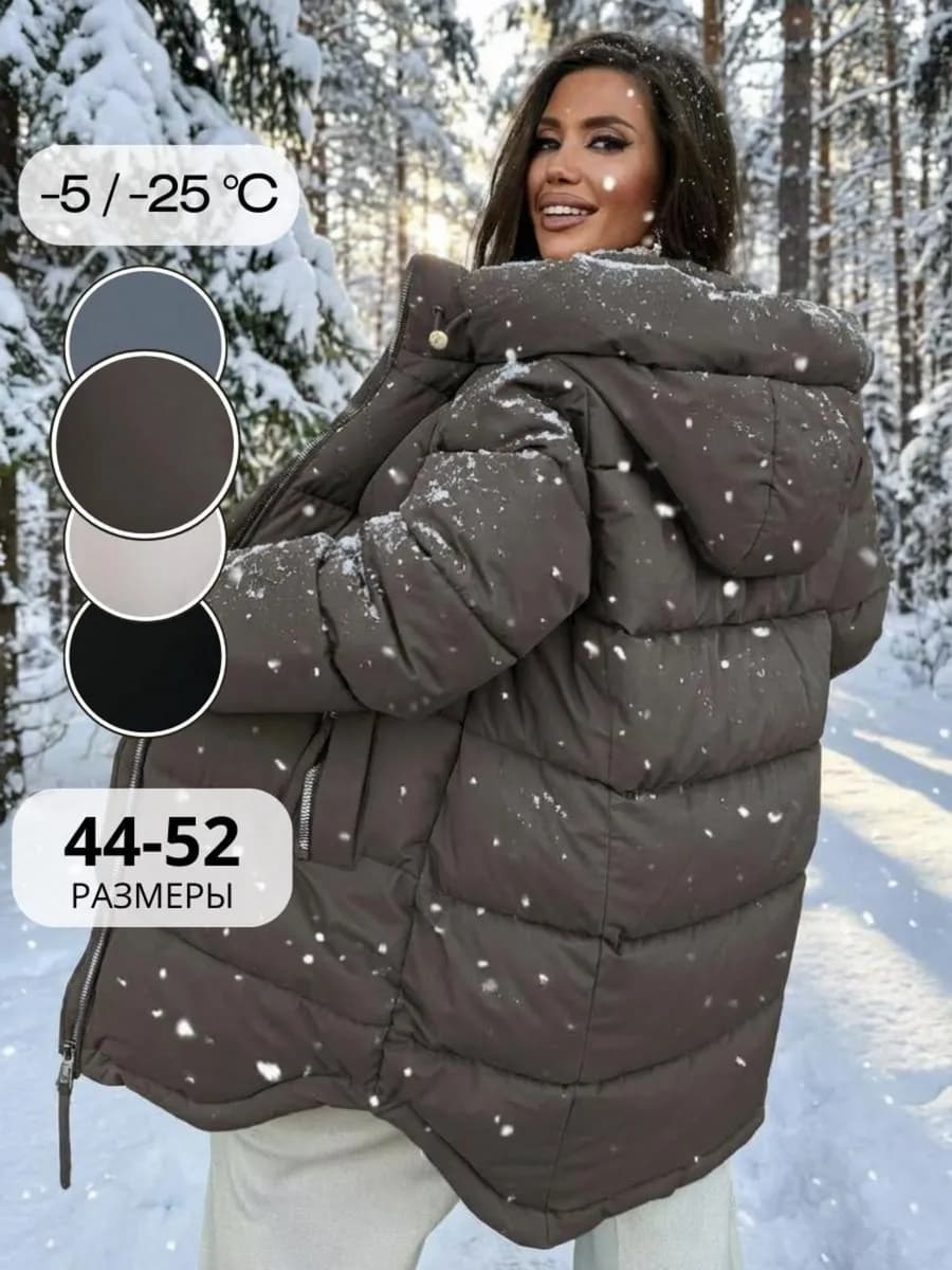 Куртка зимняя удлиненная с капюшоном