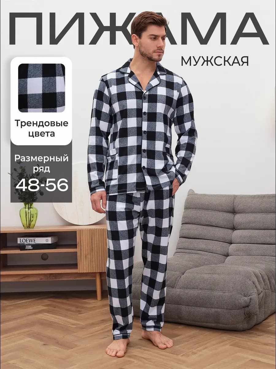 Пижама со штанами с длинным рукавом