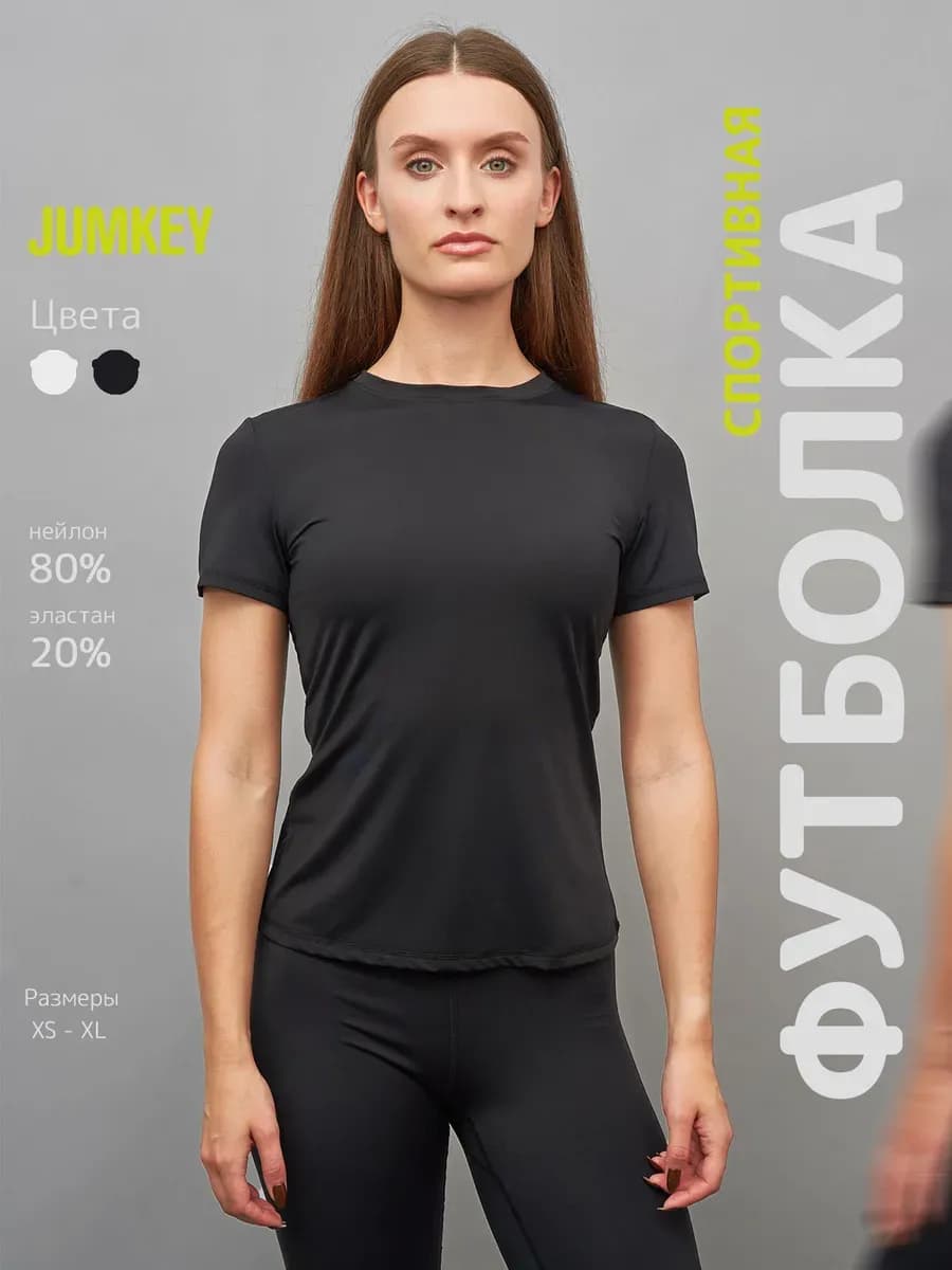 Футболка спортивная для фитнеса компрессионная с перфорацией