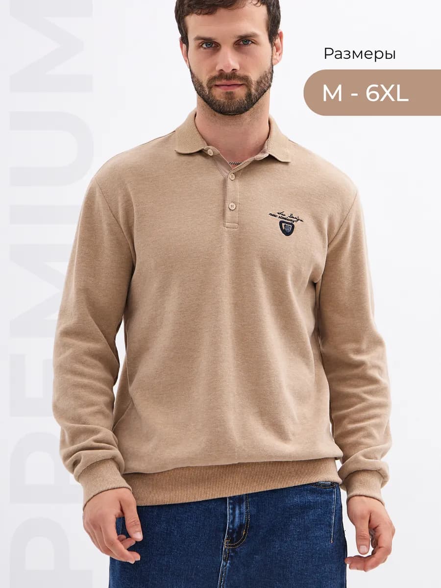 Джемпер с воротником поло тёплое большие размеры
