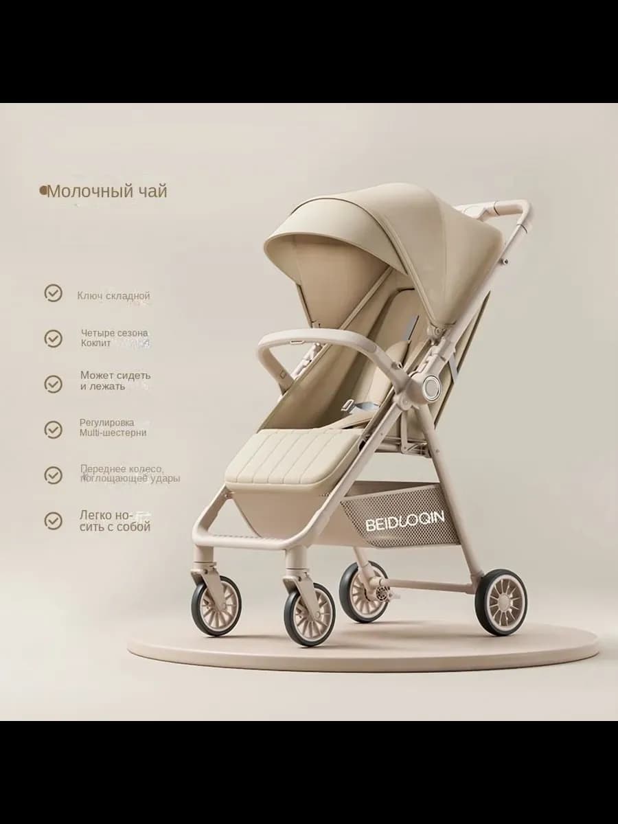Легкая коляска всесезонная с пятиточечными ремнями