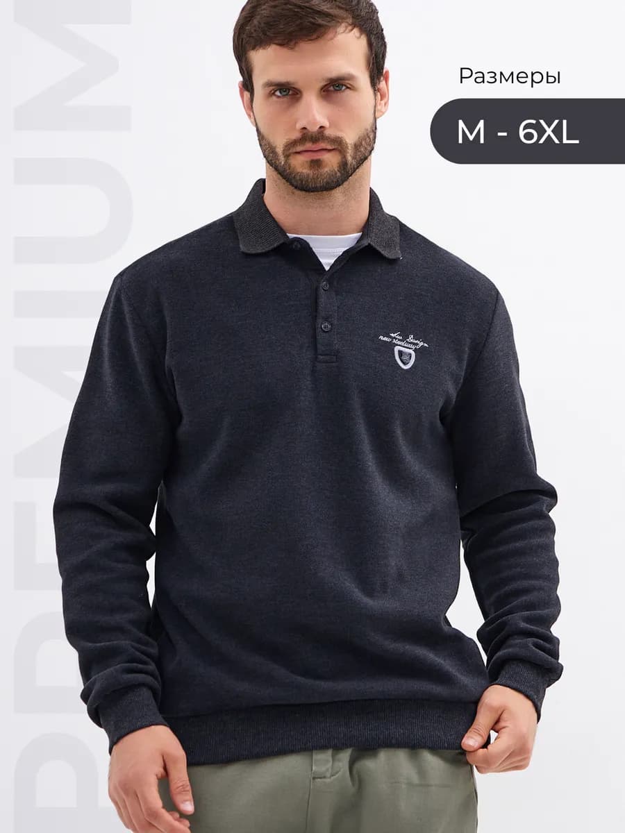 Джемпер с воротником поло тёплое большие размеры