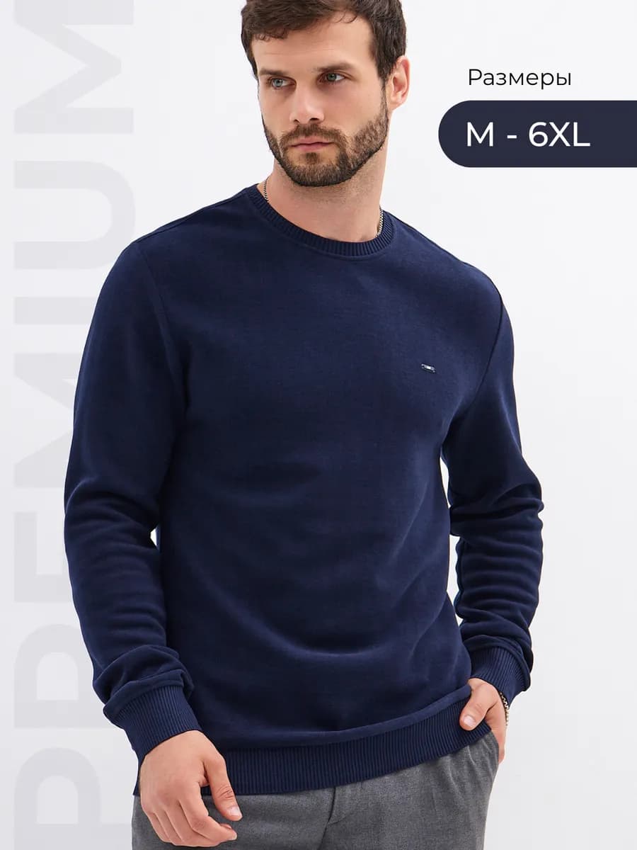 Джемпер велюровый пуловер однотонный большие размеры