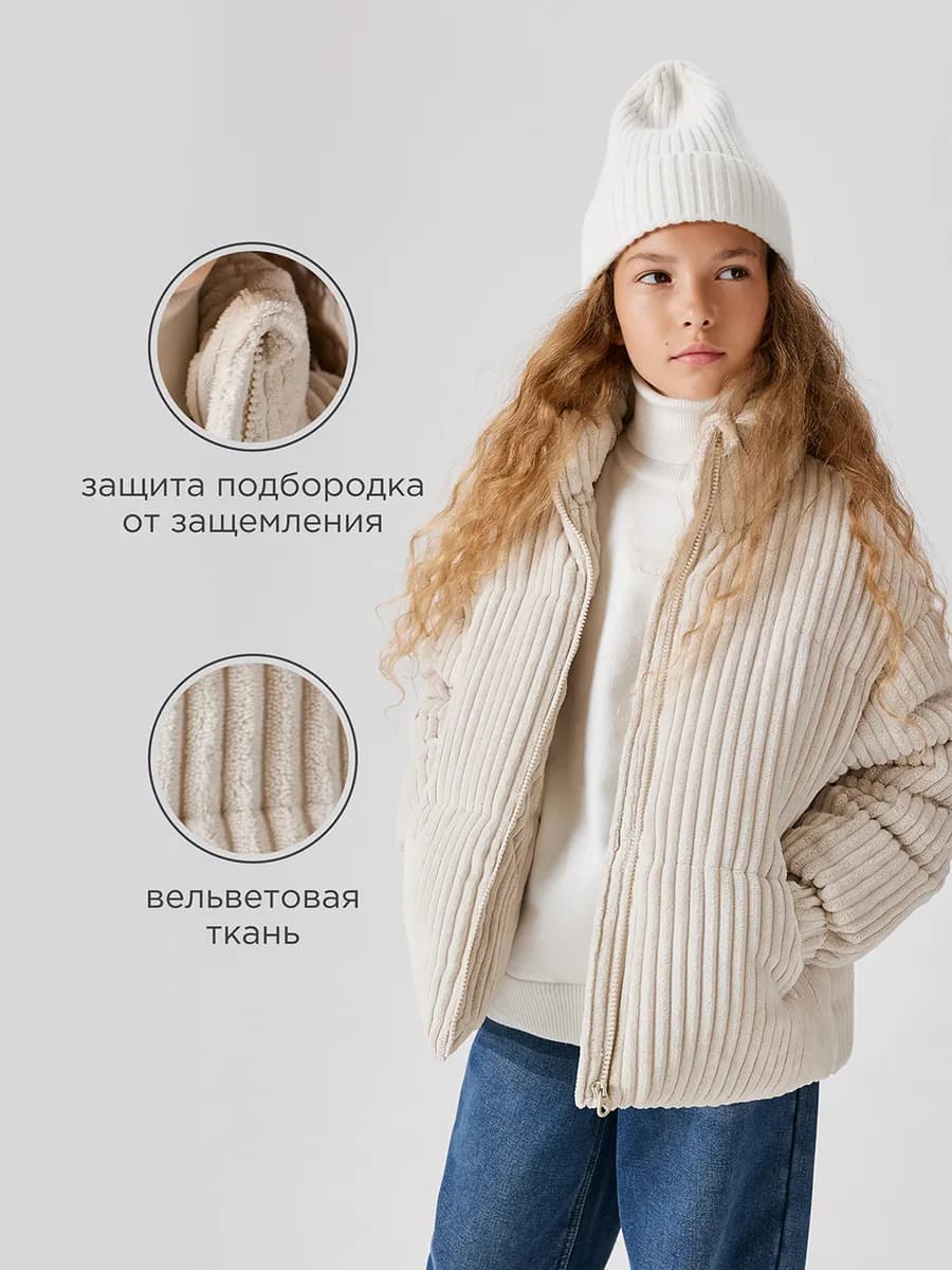 Куртка вельветовая стеганая оверсайз на осень