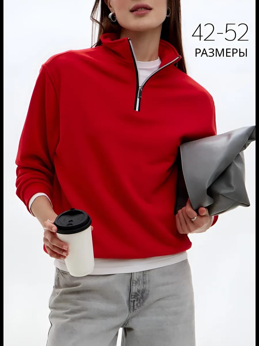 Свитшот оверсайз полузамок без начеса