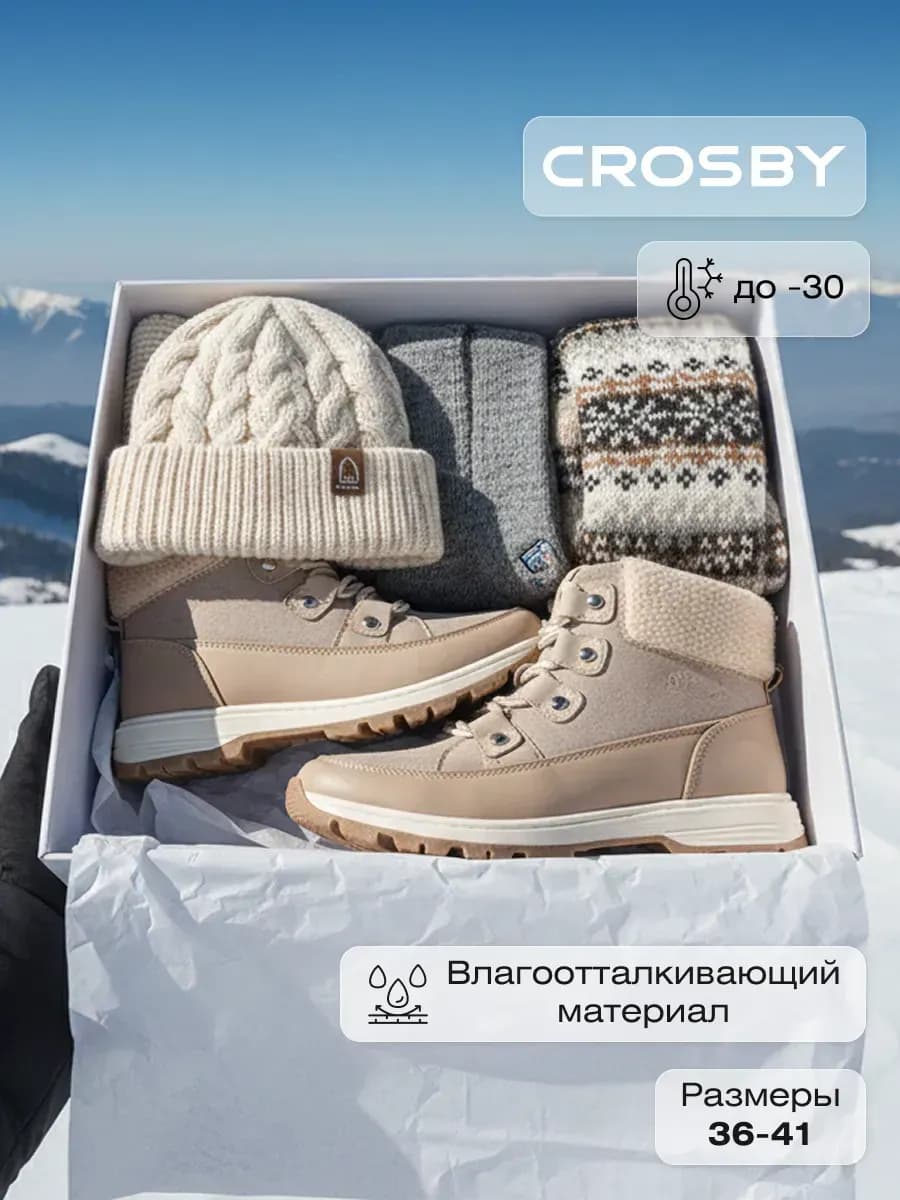 Ботинки зимние на толстой подошве с мехом