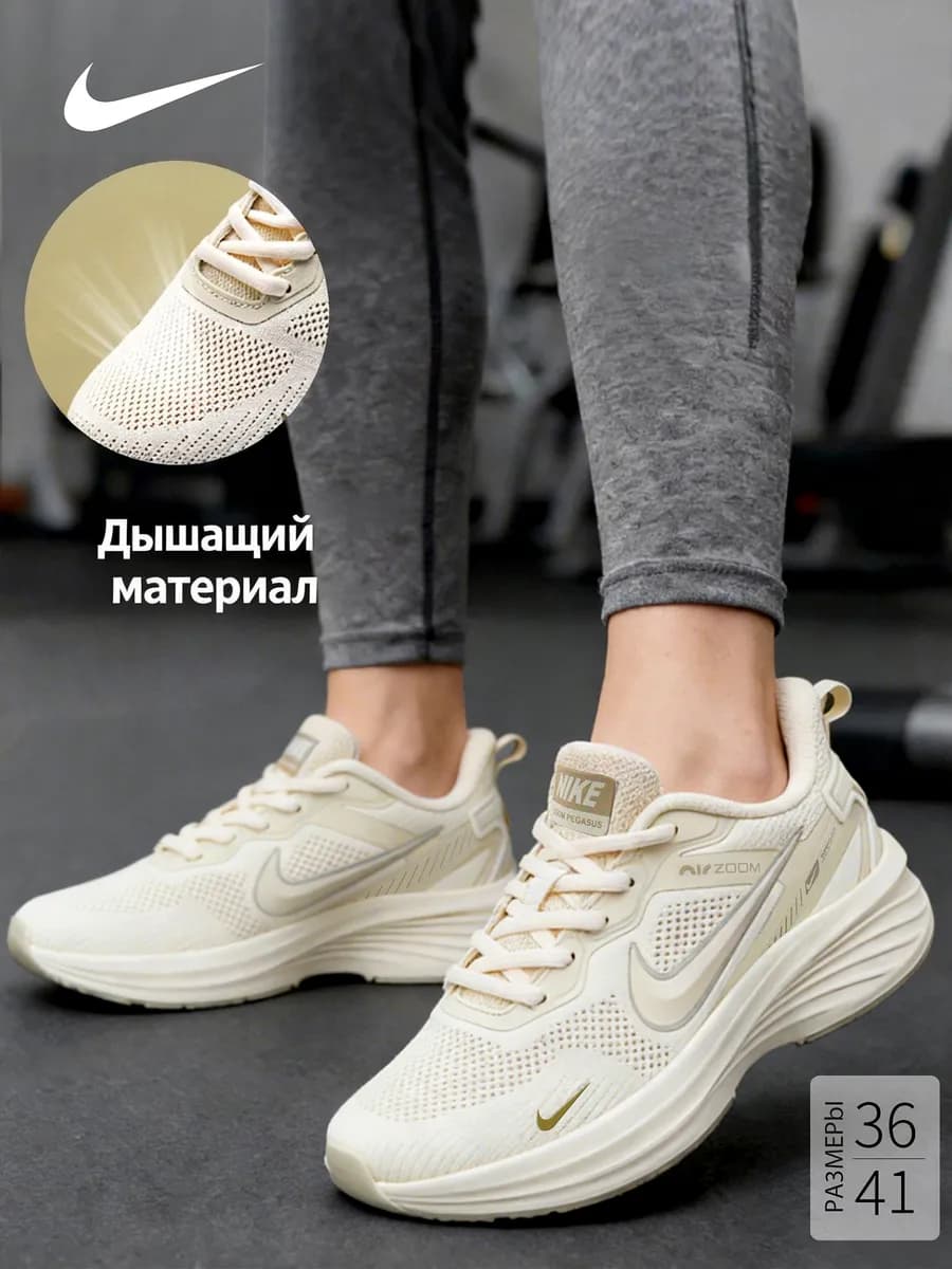 Кроссовки Zoom Pegasus для бега и фитнеса, дышащие, лёгкие