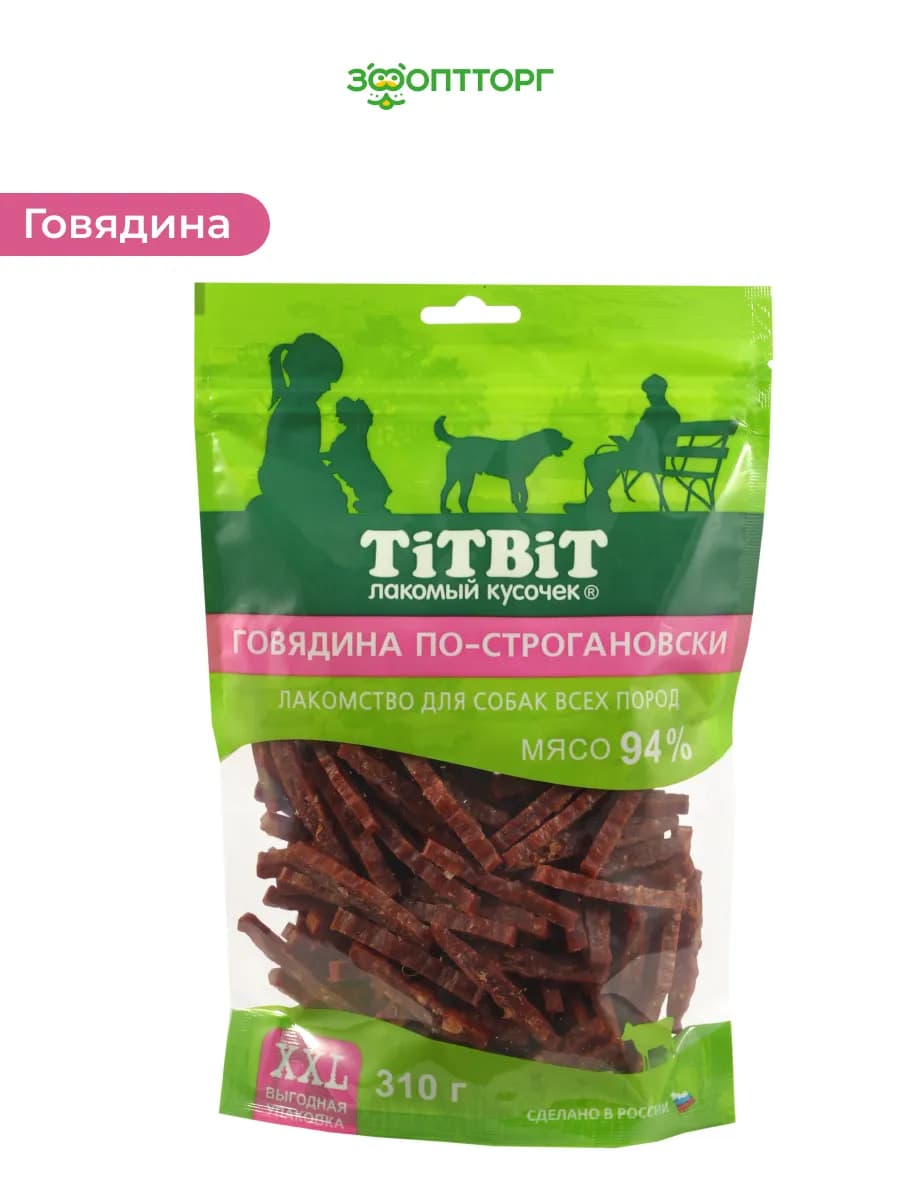 Лакомство для собак, Говядина, 310 г