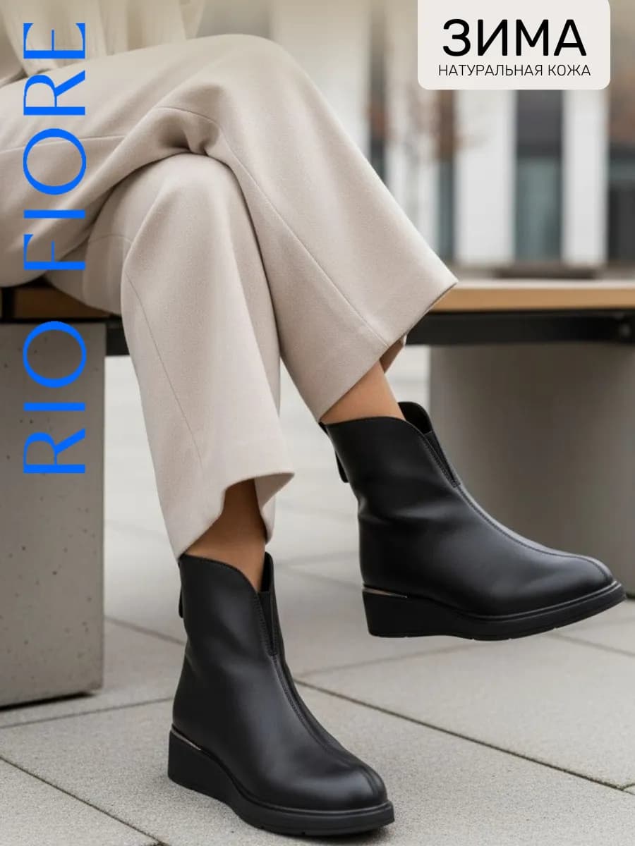 Ботинки зимние натуральная кожа на платформе