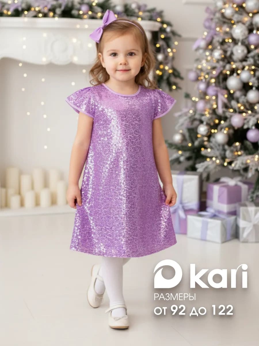 Платье праздничное на новый год с пайетками