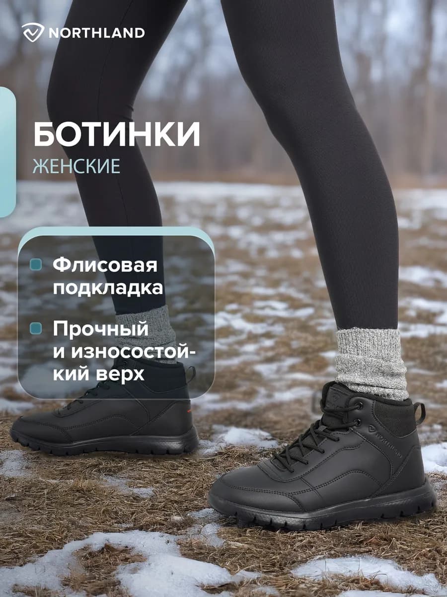 Ботинки утепленные Burst 2