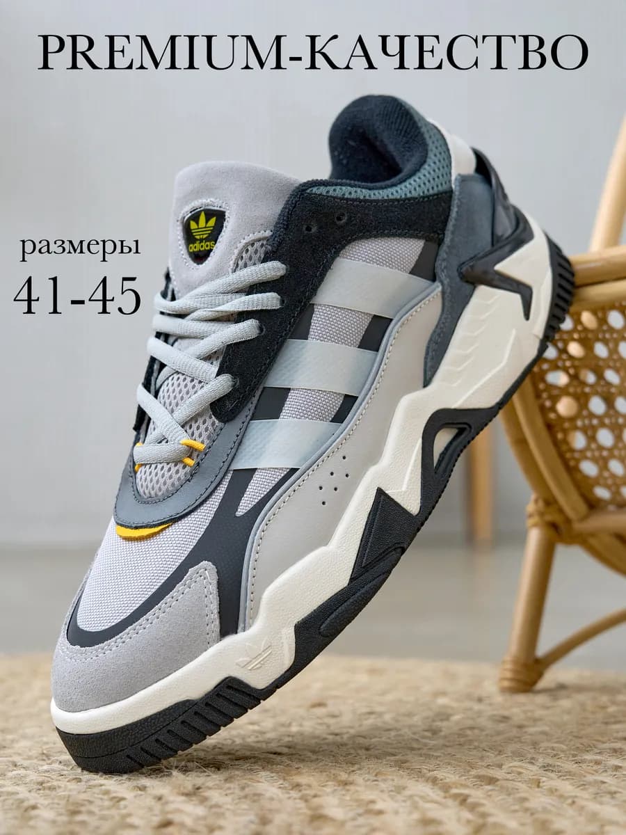 Кроссовки мужские netball 2