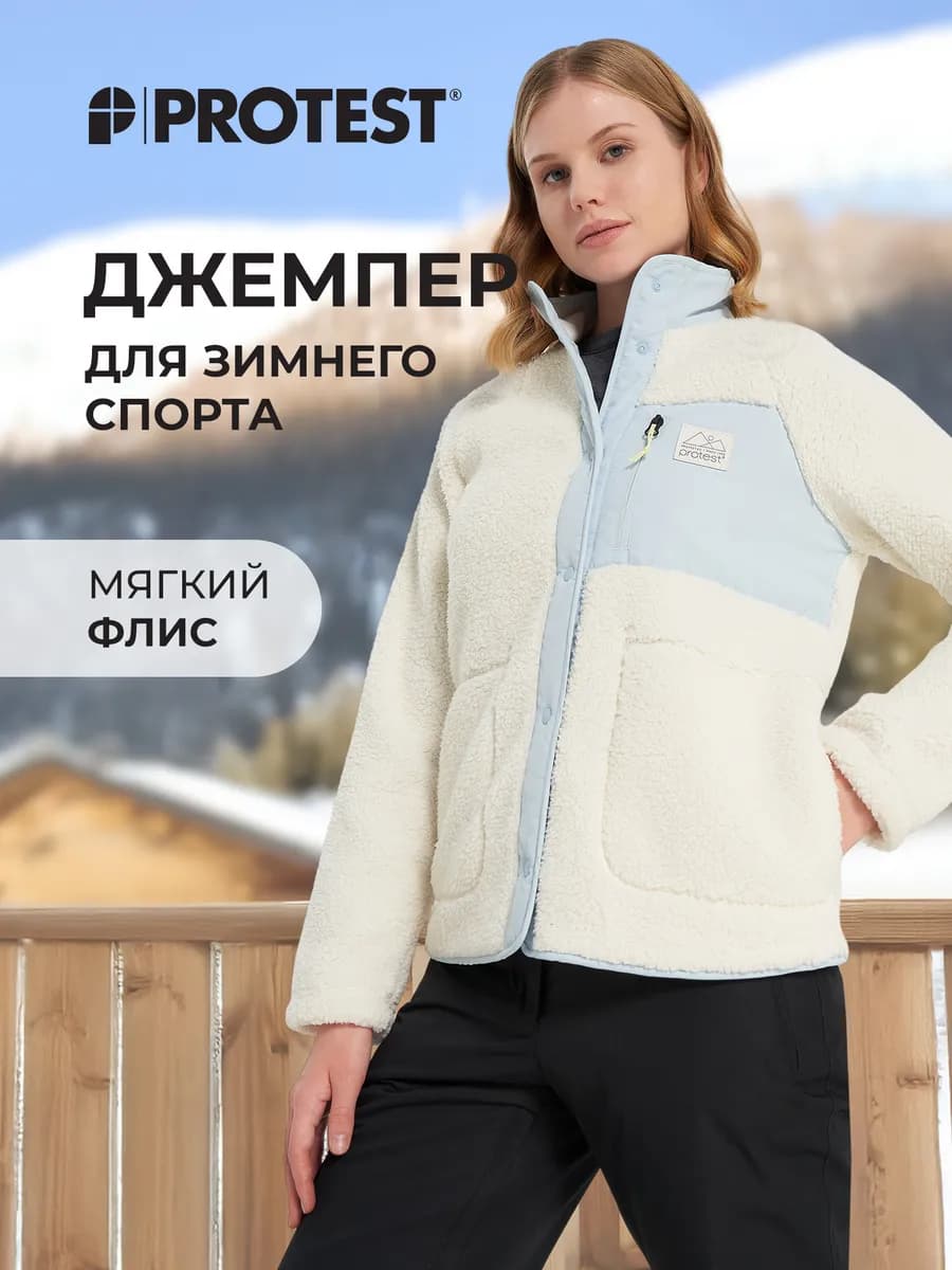 Джемпер флисовый