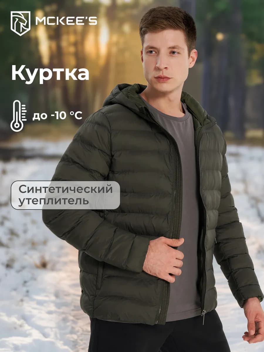 Куртка утепленная Sadro
