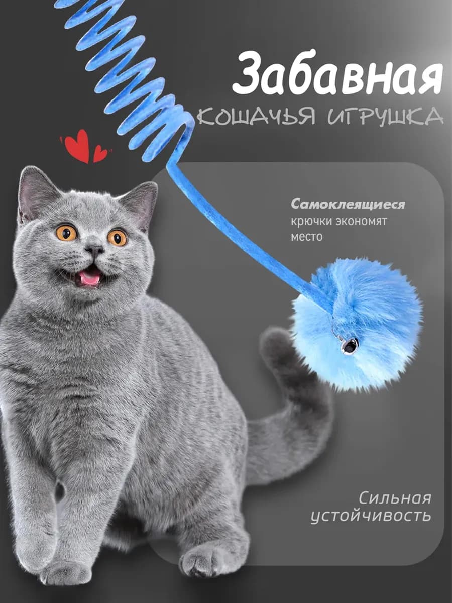 Игрушки для кошек,Плюшевый пружинный мяч,Синий