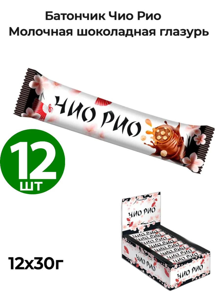 Батончики в шоколадной глазури 12 шт по 30 г