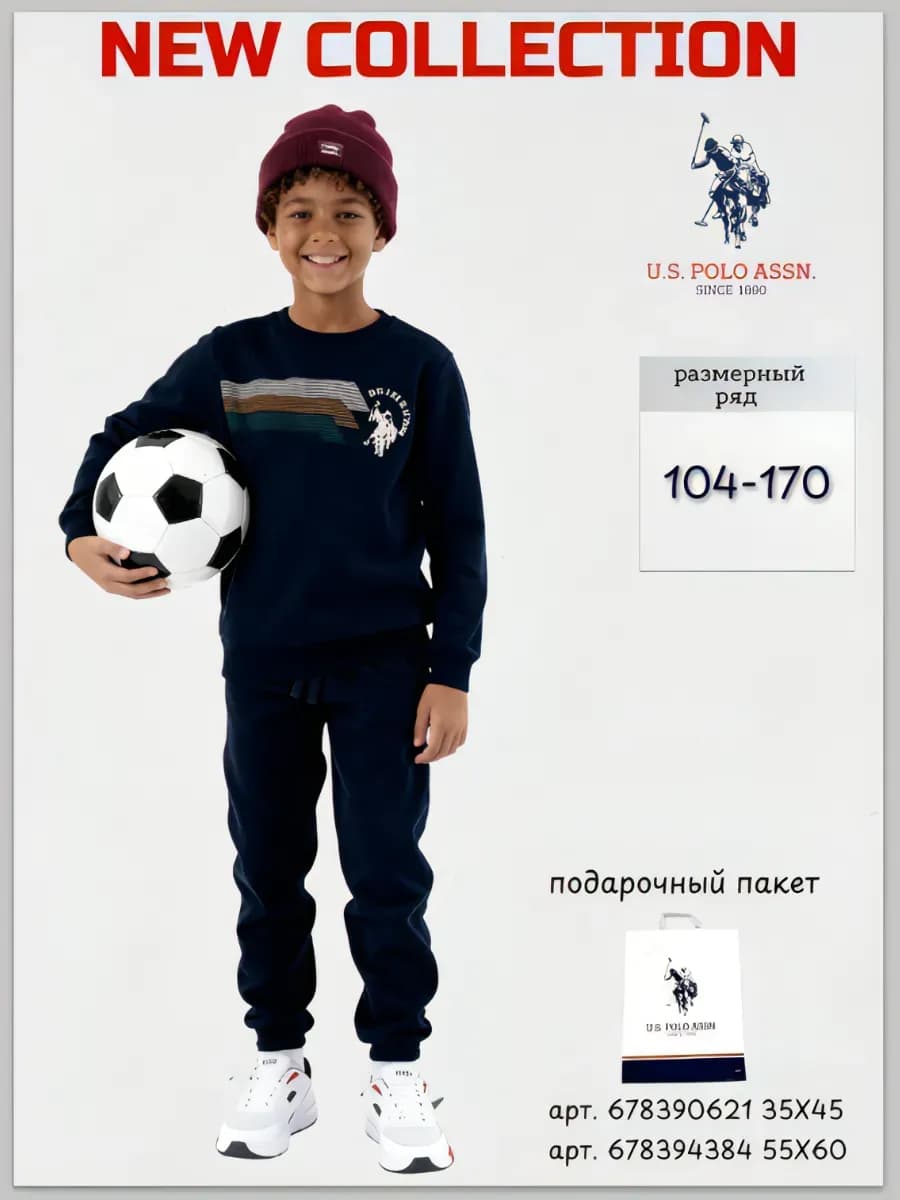 Спортивный костюм с начесом теплый на флисе