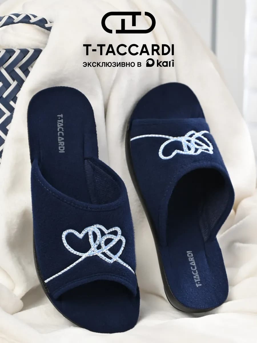 Тапочки домашние открытые