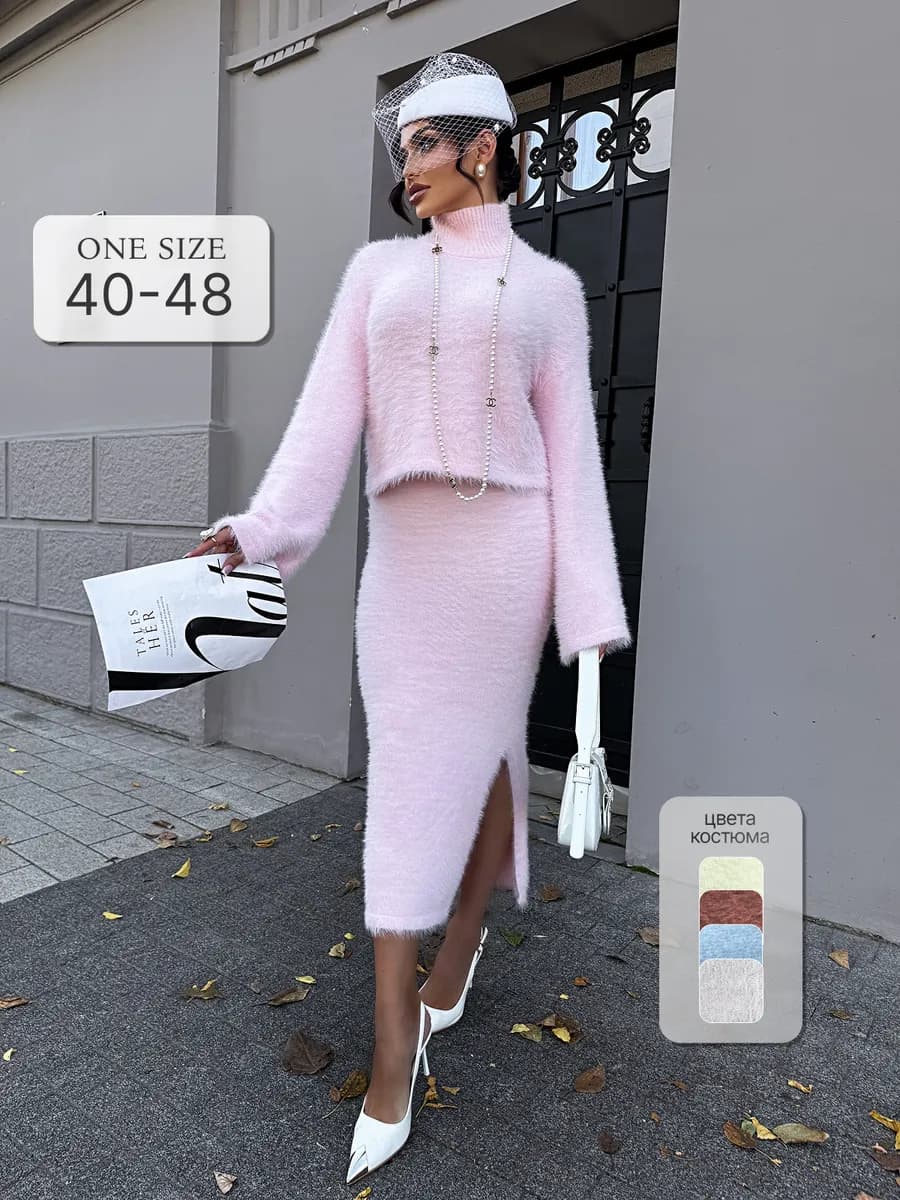 Костюм пушистый с юбкой