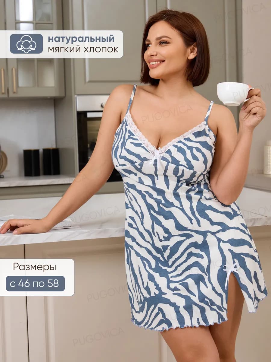 Ночная сорочка на бретельках больших размеров хлопок