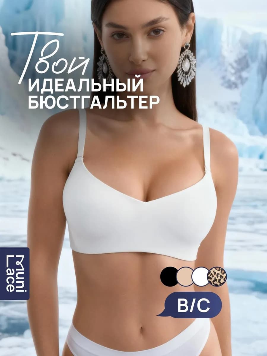 Бюстгальтер спортивный бесшовный без косточек топ бра