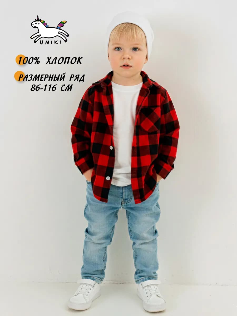 Рубашка в клетку детская хлопок