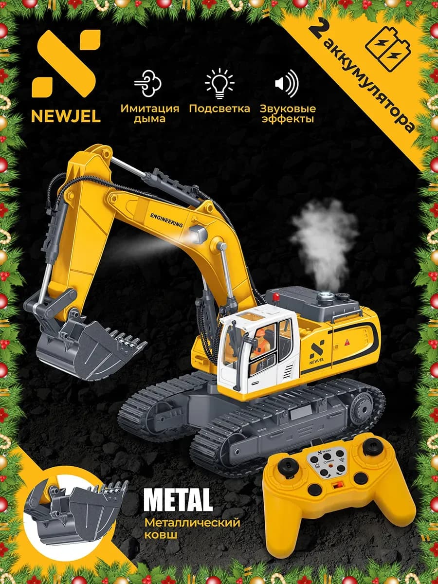 Машинка на пульте управления детская игрушечная