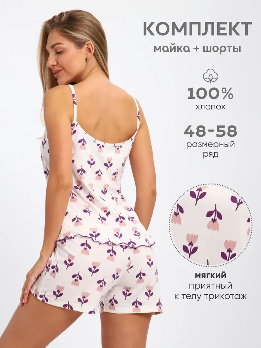 Пижама с шортами и майкой хлопок