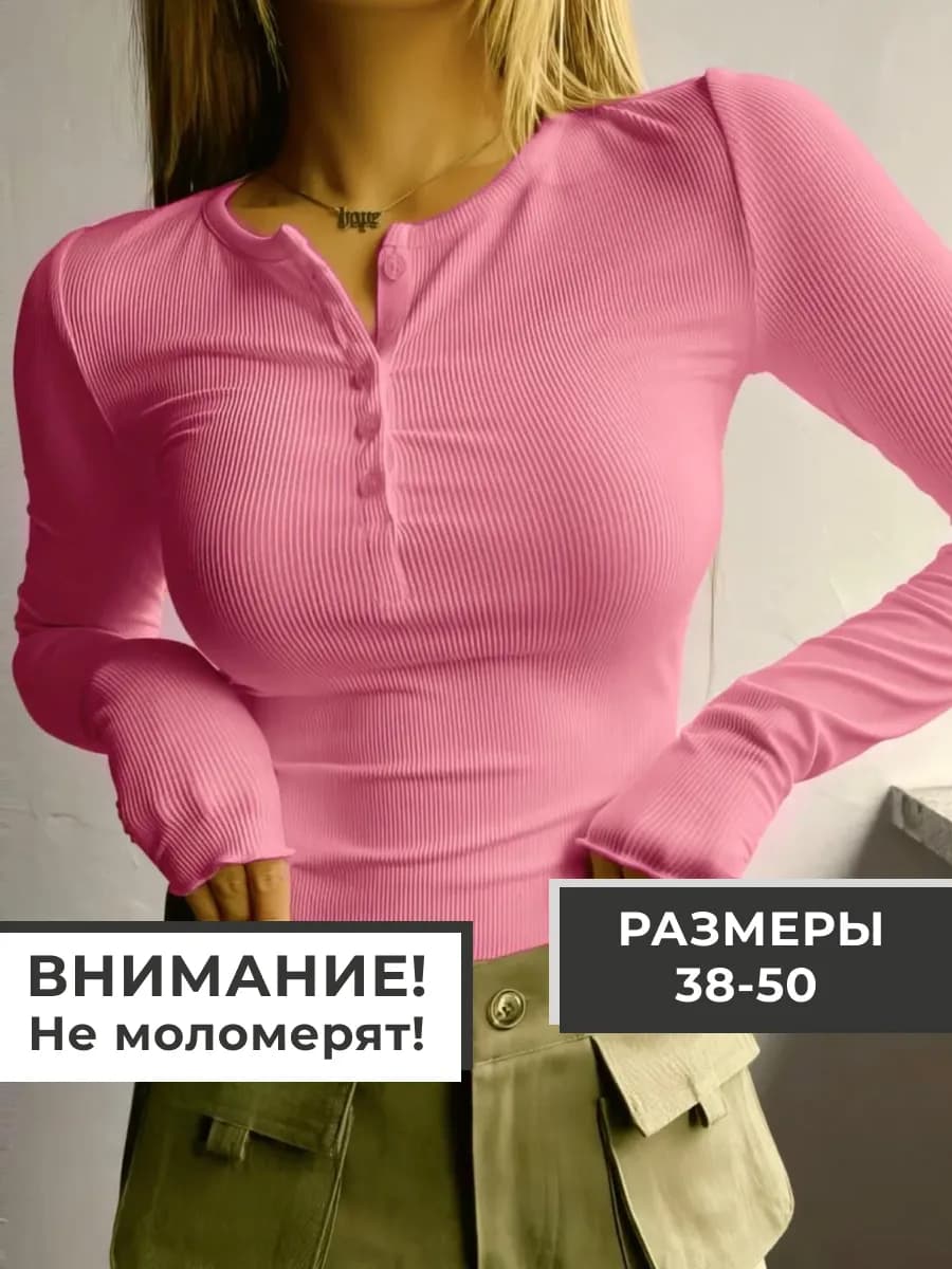 Укороченный лонгслив скимс