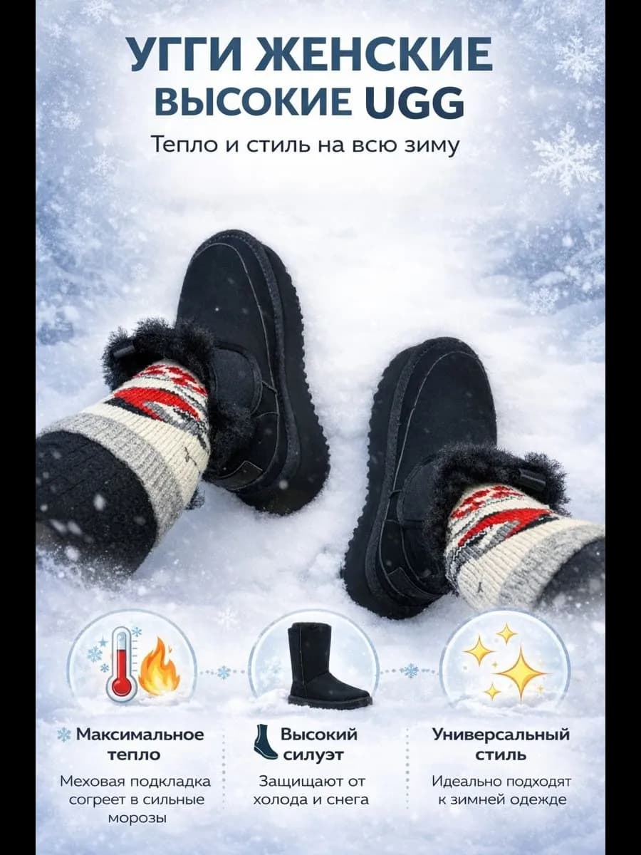 Угги женские зимние высокие натуральная замша