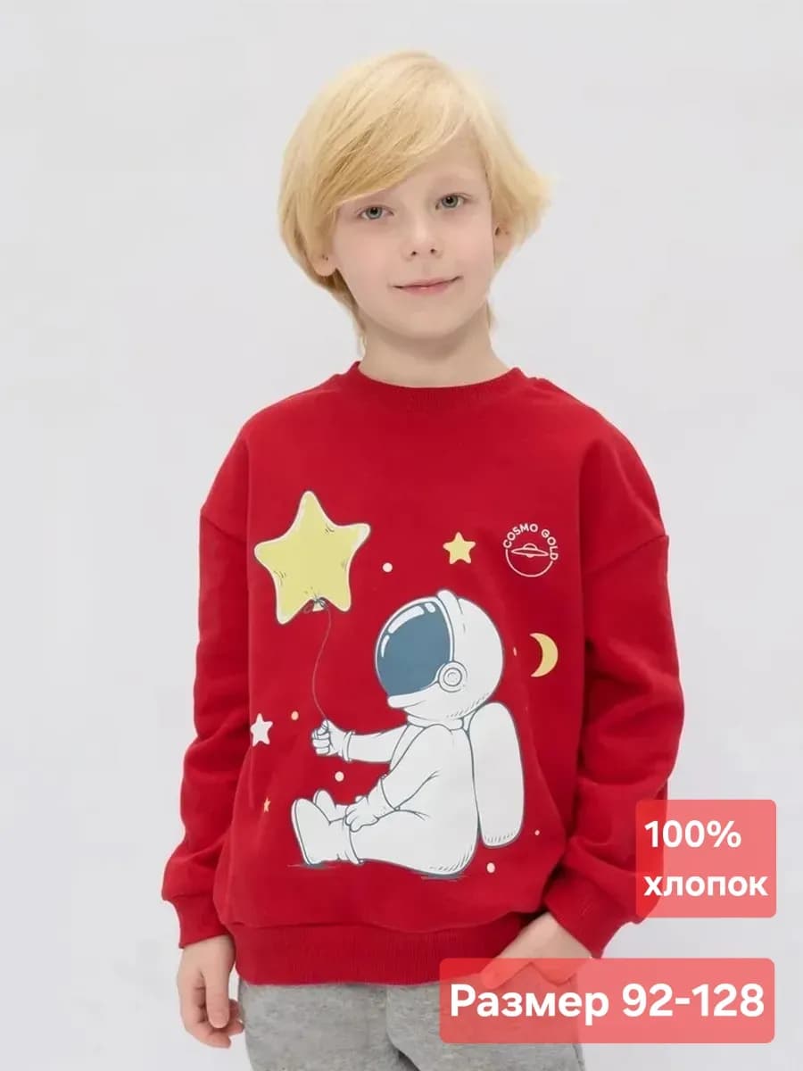 Свитшот оверсайз кофта детская с манжетами тёплая