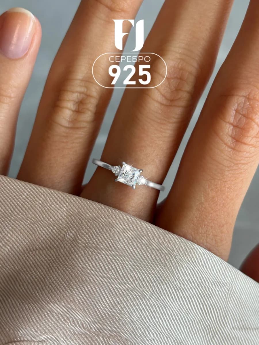 Кольцо серебро 925 помолвочное