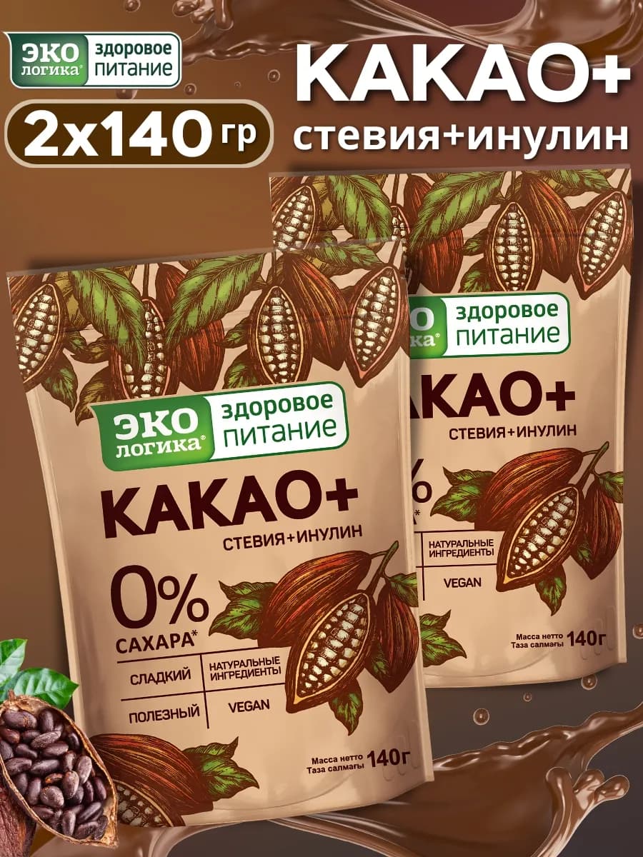 Какао плюс растворимый без сахара в пакете 280г (2х140г)