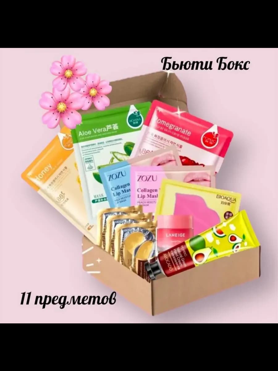 Подарочный набор косметических средств