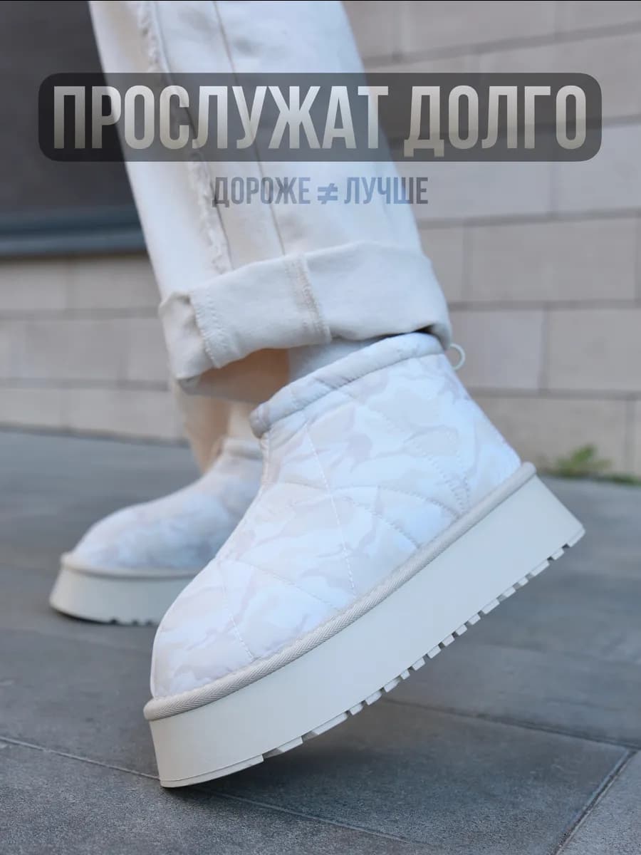 угги ботинки зимние с мехом на платформе непромокаемые