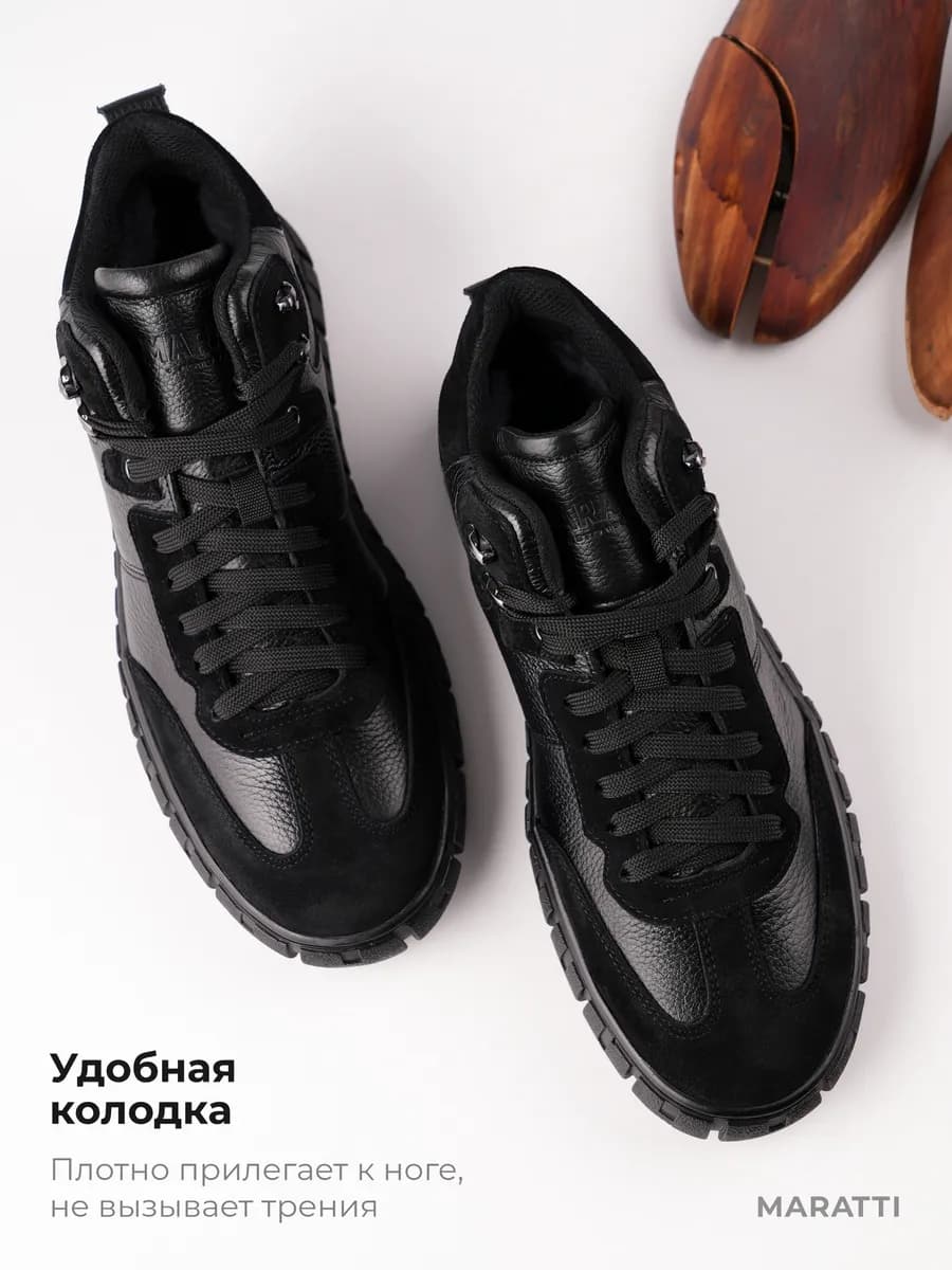 Зимние кеды натуральная кожа мех