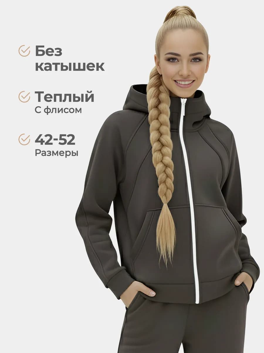 Костюм теплый флис на молнии с воротником стойка и капюшоном