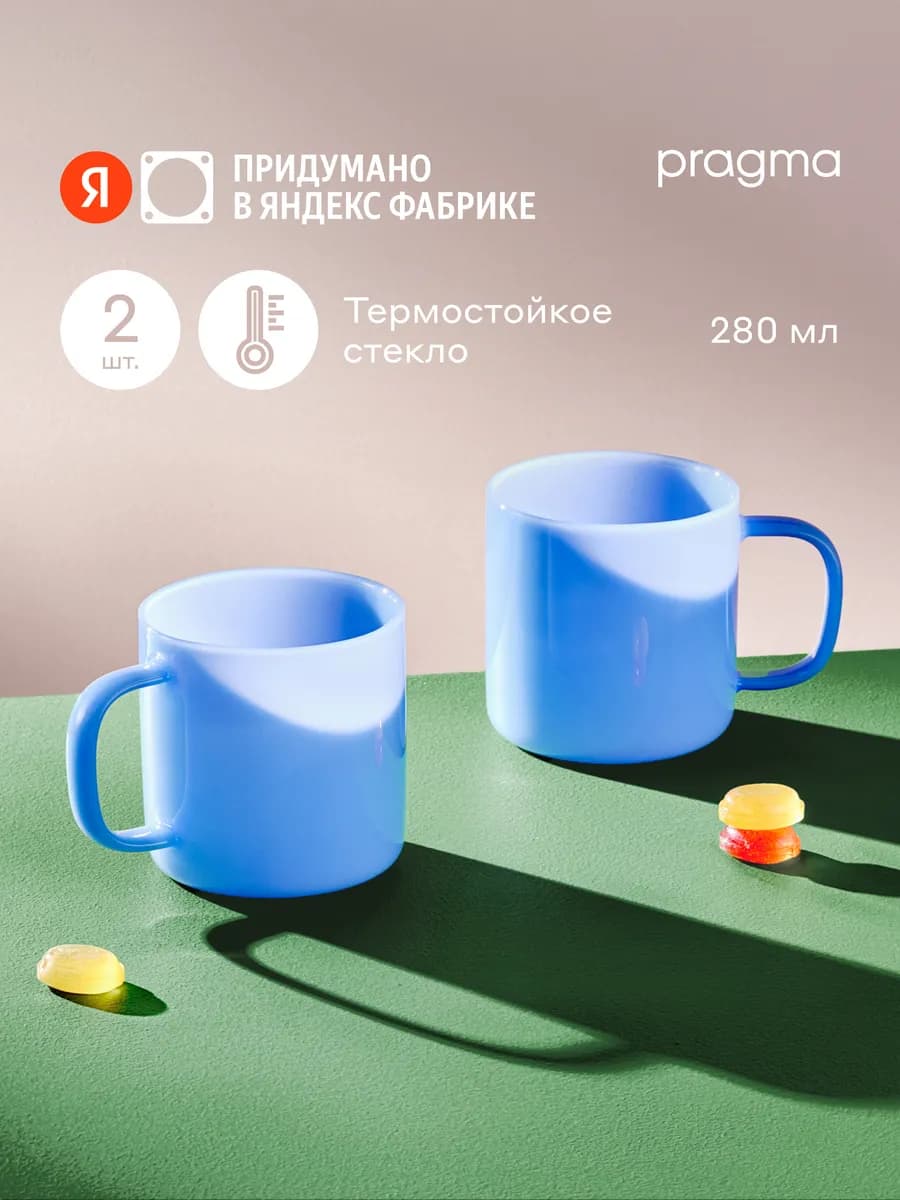 Набор кружек 2 шт. Lamsu голубой 280 мл